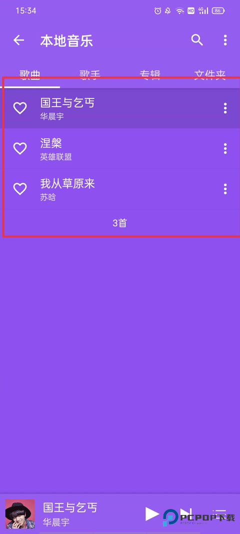 绿乐