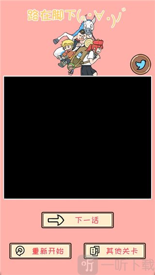 师父大师兄又被妖怪捉走啦