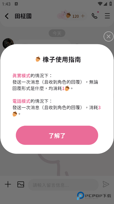 BIMOBIMO宝宝这个是链接