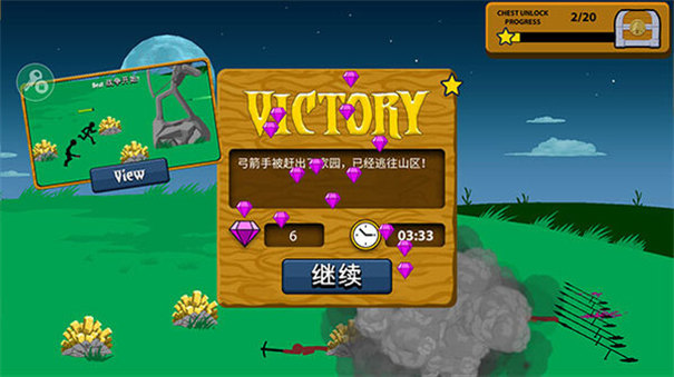 火柴人战争遗产血刃巨人版