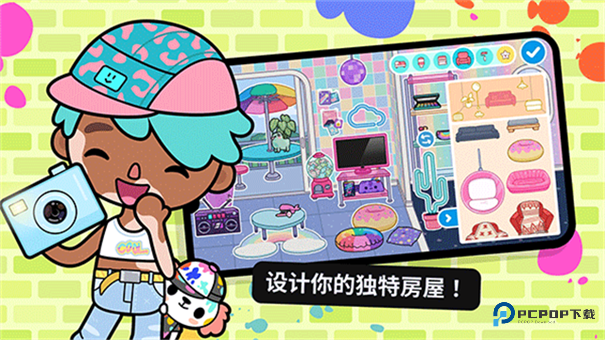 托卡生活世界2025