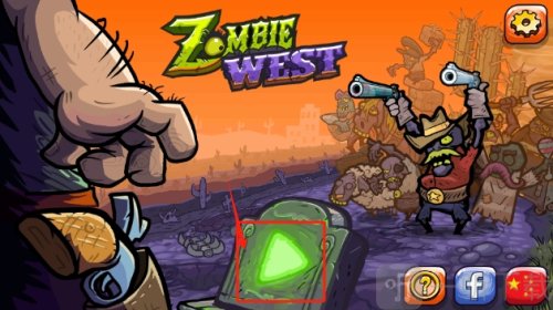 西方僵尸死亡边境