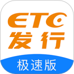 ETC发行 v3.5.6