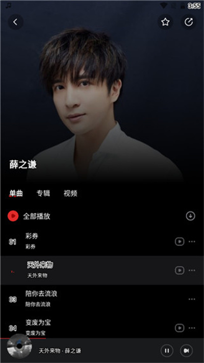 千千静听经典版