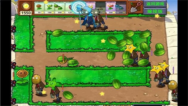 植物大战僵尸嫁接版手机版