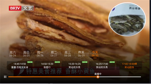 火星直播下载直装