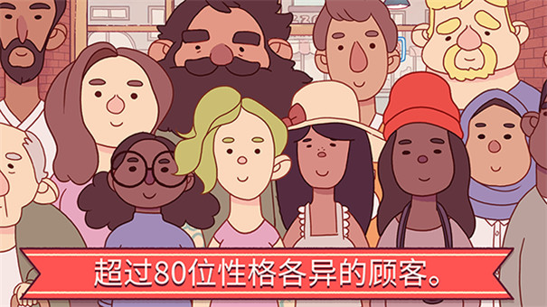 可口的比萨国际服