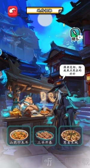 我在异世界摆摊