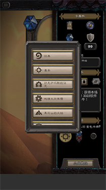 炉石传说卡牌制作器