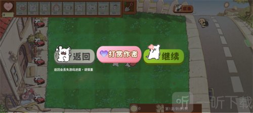 小白大战小鸡毛