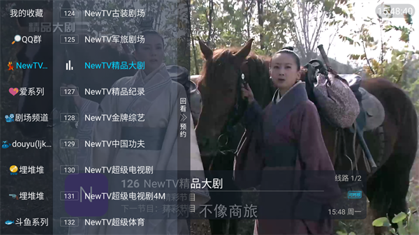 鲨鱼tv手机版