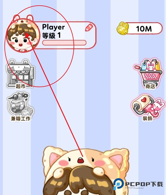 果冻大师游戏无广告