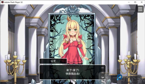 魔的石板和被诅咒的犬公主