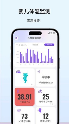 呼呼扣官方版1.5.6最新版
