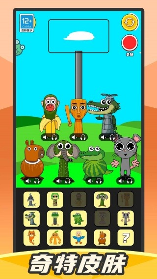 节奏盒子爽玩版