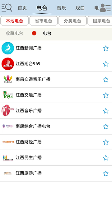 昊昊听书纯净版