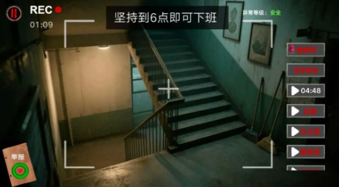 寻找伪人邻居伪人老妈