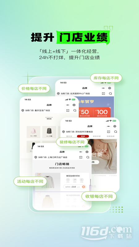 营销助手 v3.70.1