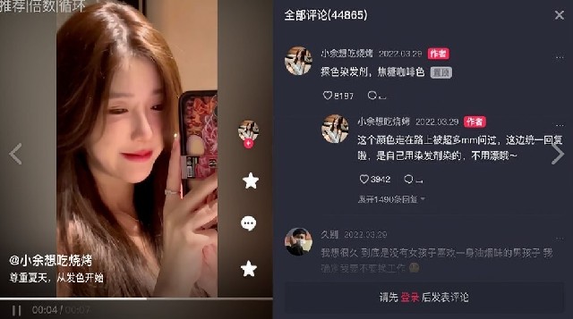 抖音大屏TV精简版下载直装