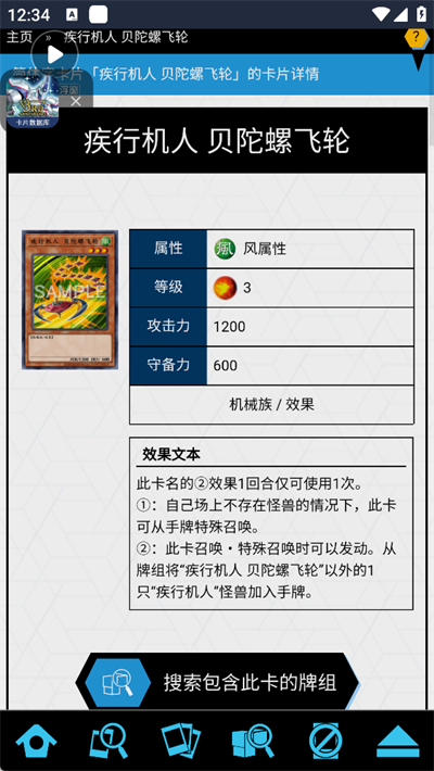 游戏王卡片数据库