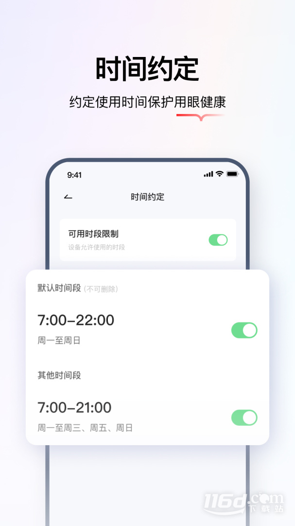 学而思智能 v2.16.0