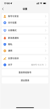 追书神器官方正版