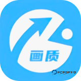 画质助手陀螺仪