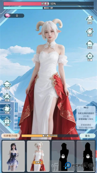 女神越多我越强