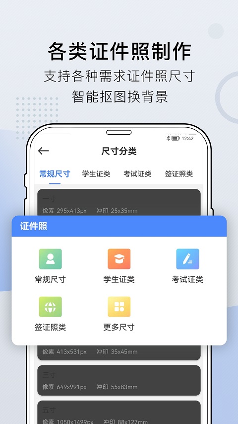 小熊文件工具箱软件版