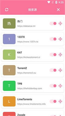 种子搜索神器v8.1
