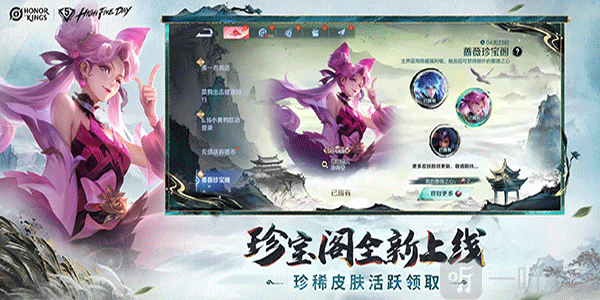 王者荣耀国际版