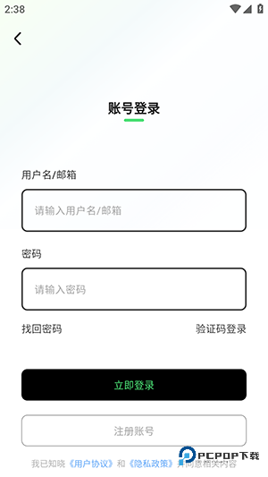 猫爪FM免费下载官方正版-猫爪FM官方APP下载安装最新版本V1.0.9