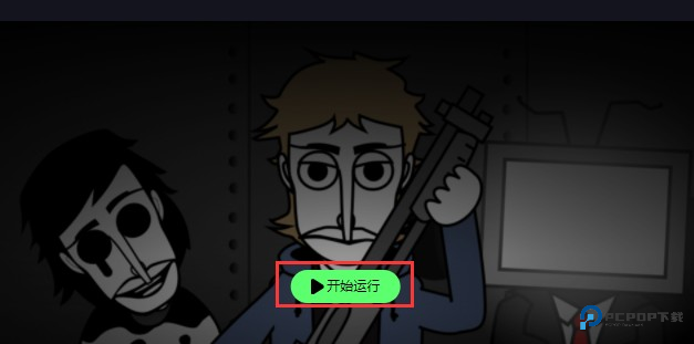 节奏盒子corruptbox重制版下载