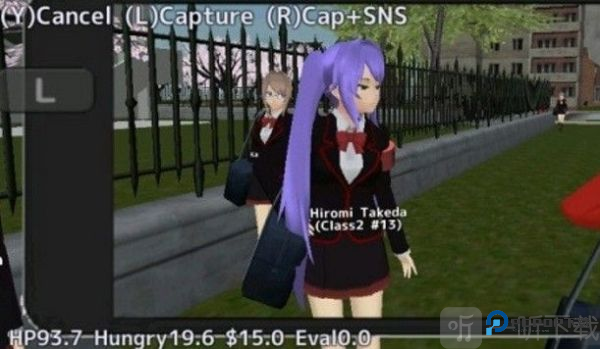 校园女生监督会