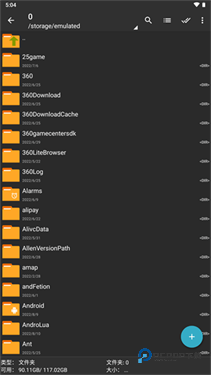 zarchiver解压器蓝色版本