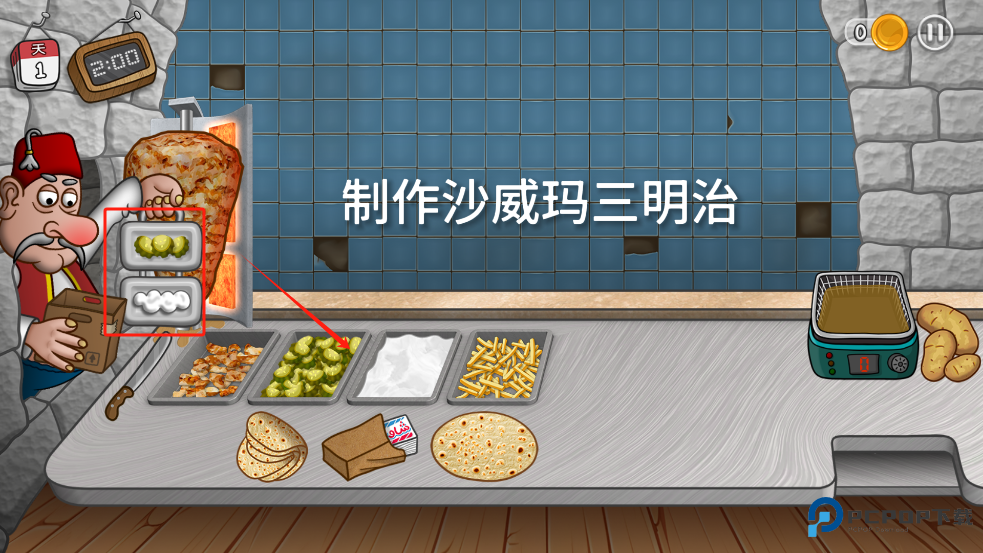 沙威玛传奇中文版怎么制作三明治-4