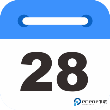 目标日2026升级版