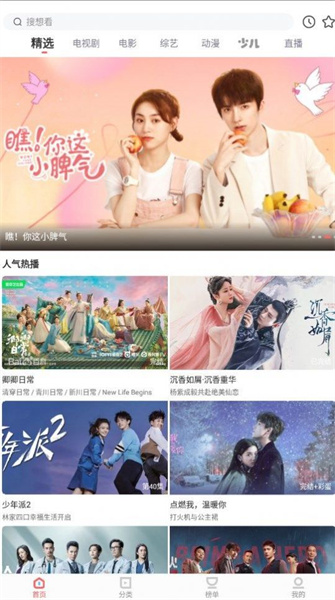 木兰影院追剧免费