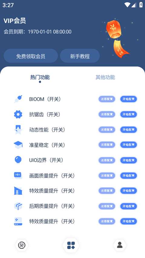 crosshairpro准星辅助