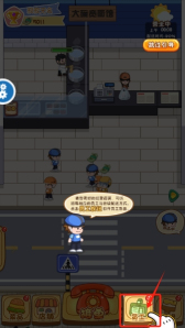 我在家乡卖年货