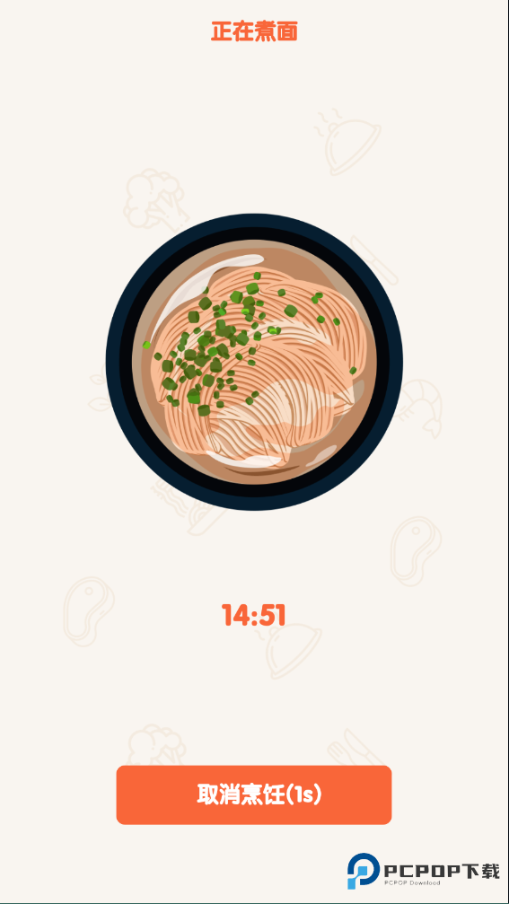 专注面馆免费版