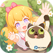 花花与幕间剧官方正版