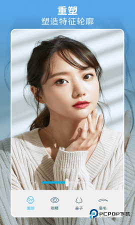 Facetune2安卓版2.13.0-free-cn最新版