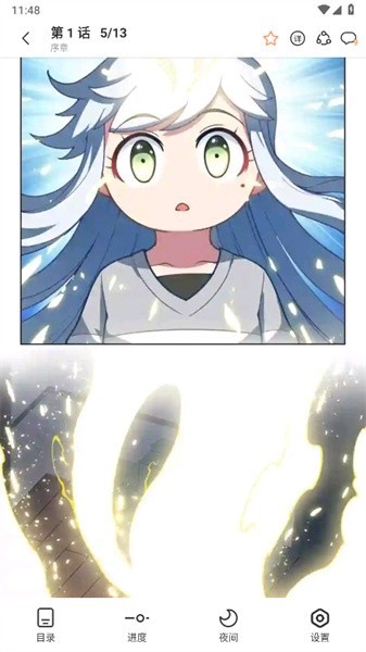 喵上漫画盒子app使用方式-4