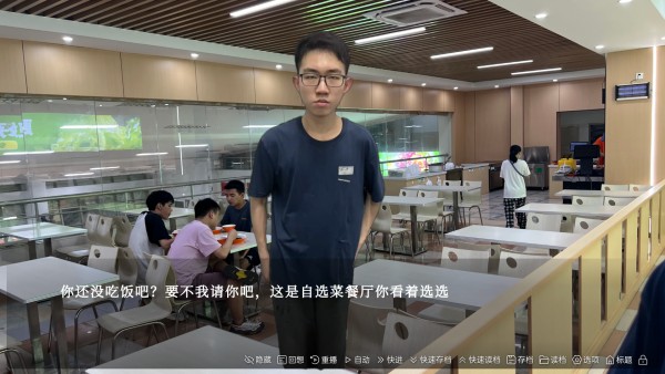 沙湖神大人求包养游戏玩法3