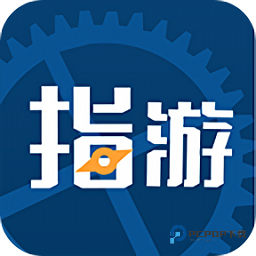 指游君应用商店手机版下载