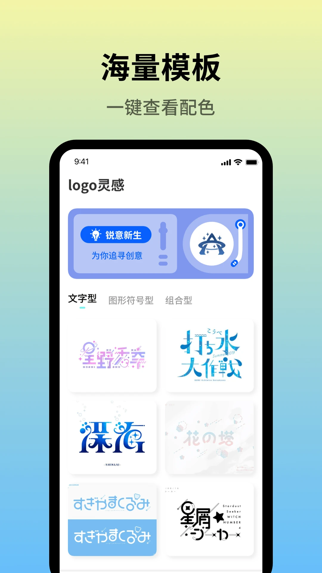 u钙网logo设计