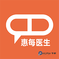 惠每医生2026升级版