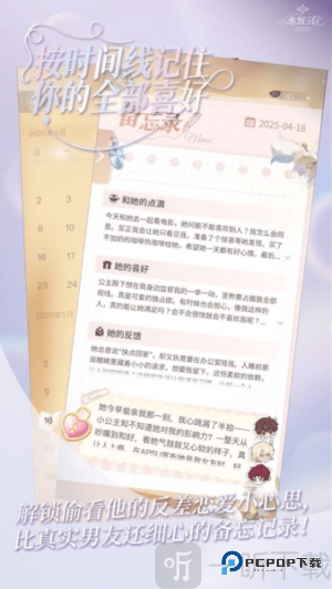 永恒之径事务所