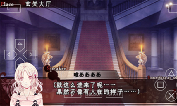 魔鬼恋人中文版